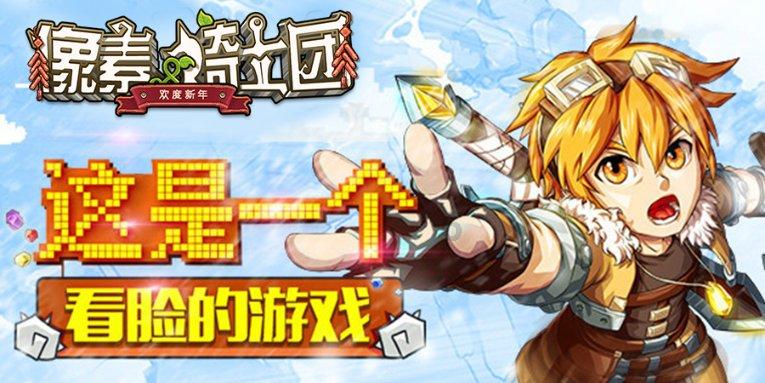 全民剧本大师内置菜单